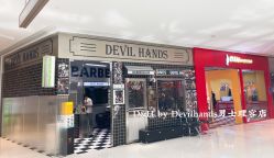 -Devilhands Barbershop男士理容店