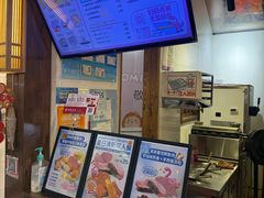 -粉粉乐鲷鱼烧(美罗城店)