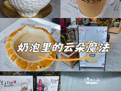 -龙湖重庆时代天街