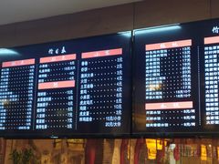 -四宜糕团店(文峰城市广场店)