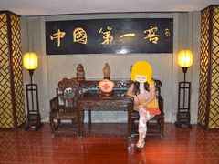 -泸州老窖景区