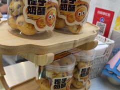 -山与蓝·轻糖鲜果蛋糕(勒泰店)