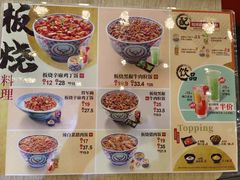 -吉野家(维明街店)