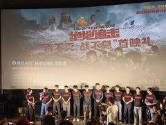 -英皇电影城(英皇集团中心IMAX店)