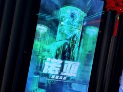 -屋有岛沉浸游戏旗舰店(中山公园店)