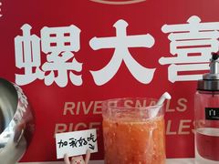 -螺大喜螺蛳粉(华业东方玫瑰店)