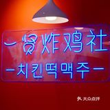 武汉探店| 火爆长沙的炸鸡社终于来武汉了