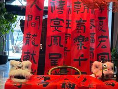 -禧宴Joyous Restaurant(禧园店)