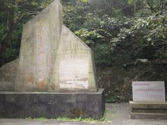 -宁波五龙潭景区