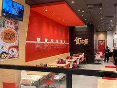 -食其家·牛丼咖喱(太阳宫店)