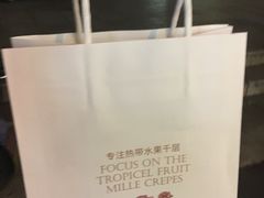 -薇薇安千层蛋糕(望海店)