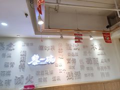 -黎一碗大碗手工面(城市立方店)