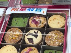 -曲奇童话(尖沙咀店)