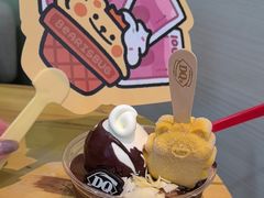 -DQ·蛋糕·冰淇淋(川沙东海岸店)