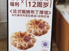 -DEMO黛慕蛋糕(中泰店)