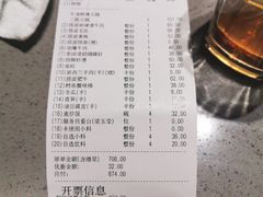 -海底捞火锅(奥山世纪城店)