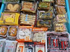 -三阳盛(南京西路店)