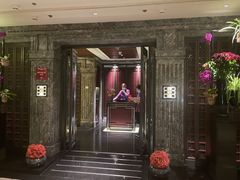 门面-北京四季酒店·采逸轩