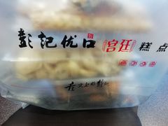 -彭记优口(胜利路店)
