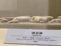 -鄂州市博物馆