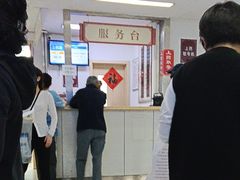 -北京市丰盛中医骨伤专科医院