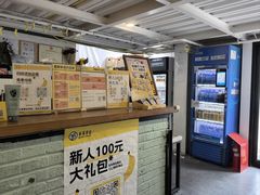 -香蕉攀岩(上地店)