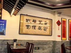 -耿福兴(凤凰美食街店)