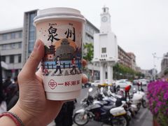 -一杯潮茶(西街店)