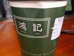 -香港鸿记冰室
