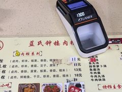-东街钟楼肉粽(总店)