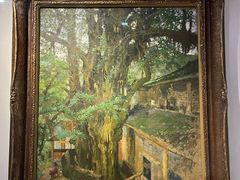-徐悲鸿纪念馆