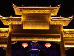 -福神岗公园