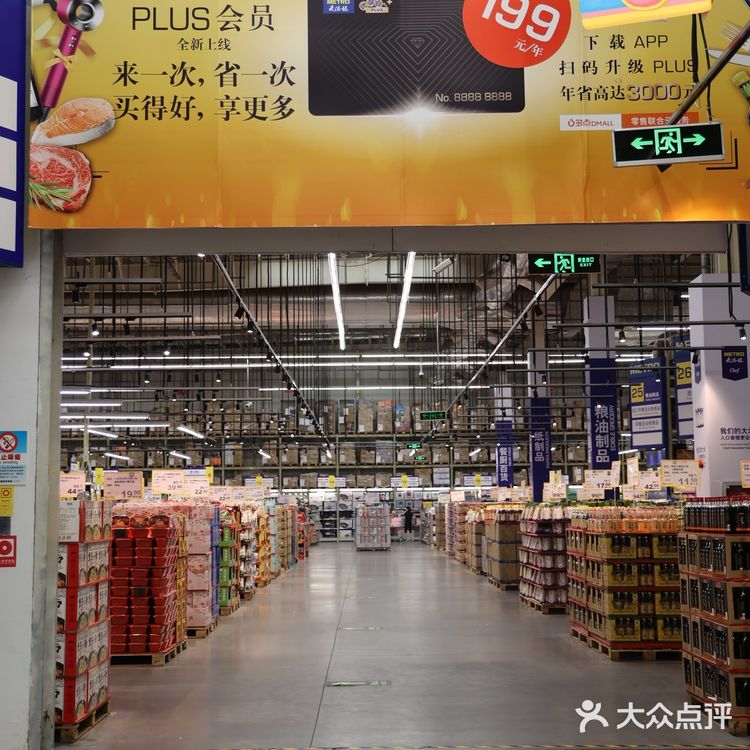 全家总动员,去麦德龙购物就是这么嗨