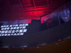 -赤红音乐现场(浦东金桥路店)