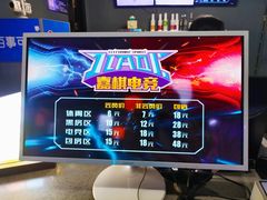 -嘉棋电竞(鑫客隆店)