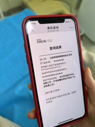 -武汉颜范薇美医疗美容门诊部