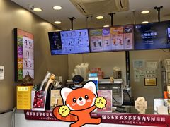 -沪上阿姨·精选茶饮(深大西丽店)