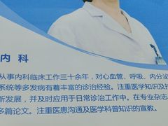 -上海仁爱医院