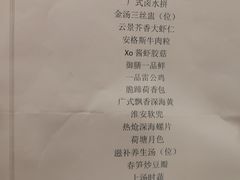 -南京维景国际大酒店咖啡厅