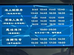 -海合安青岛极地海洋公园
