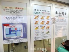 -珍妮曲奇聪明小熊(尖沙咀店)