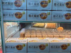 -味多美(江安路店)