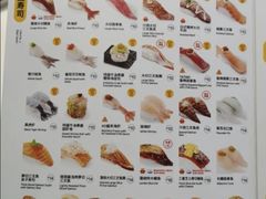 -元气寿司(环球港店)