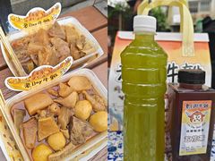 -老day牛杂(官也街总店)