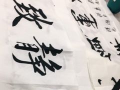 -宸宸画框裱画配框工厂店(莘庄店)