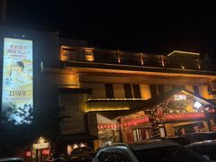 -大江户·温泉洗浴(浑南店)