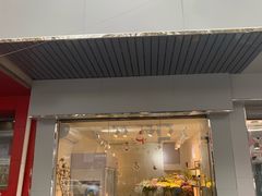 -花未央花店·WEYOUNG