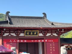 -华清宫景区
