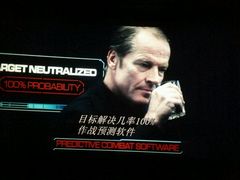 -德呈华业影城(爱琴海LUXE巨幕店)
