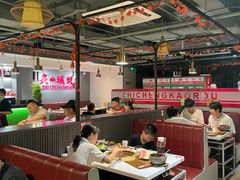 -炙城·韩式烤肉(南京东路店)